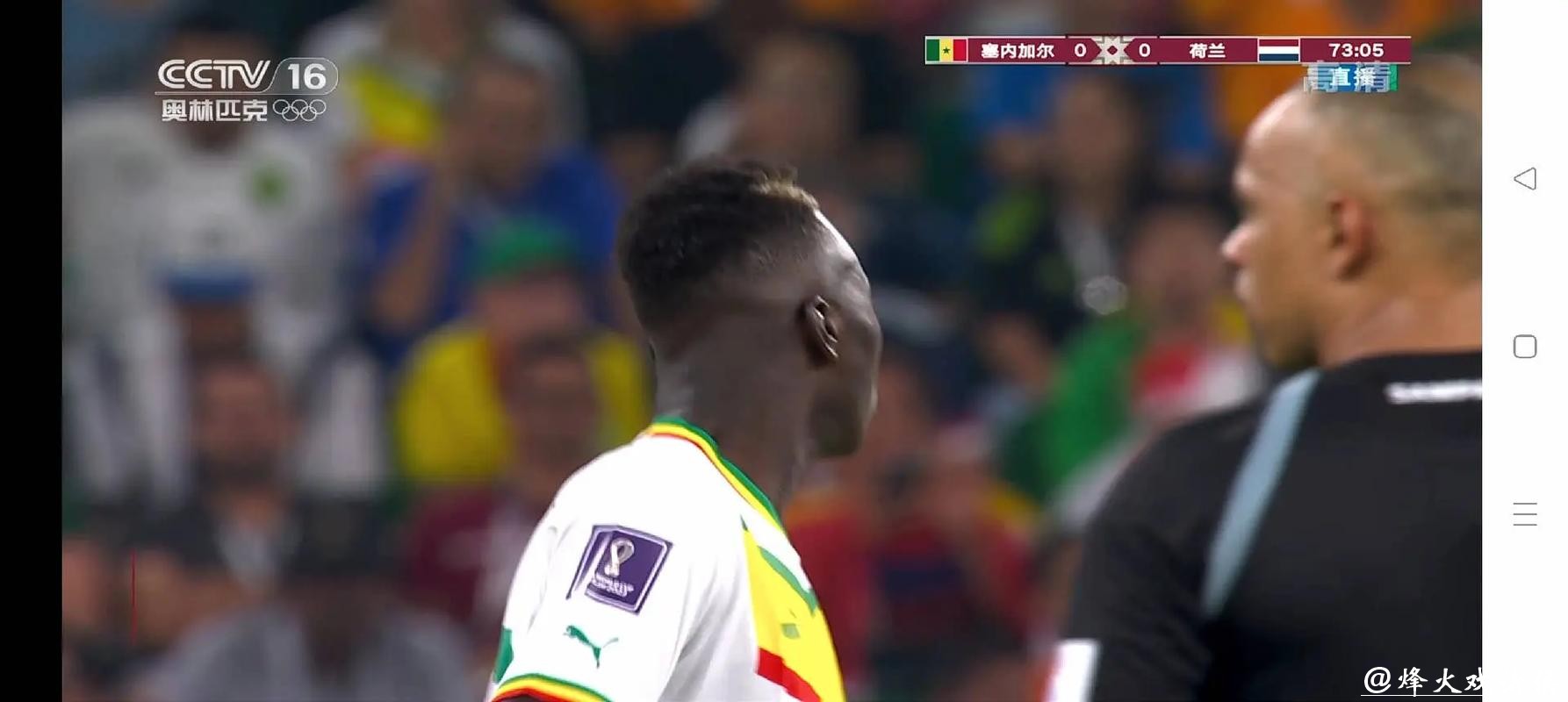 2021世界杯直播哪里能看实时比赛？